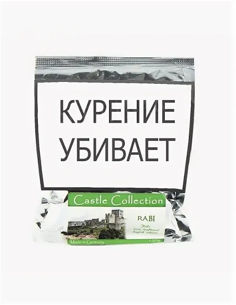 Крепость трубочного табака. Крепость трубочного табака
