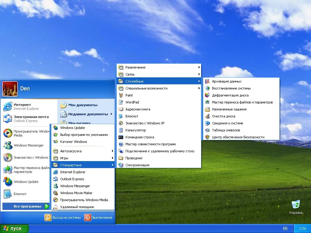 Образ xp. Образ win XP. Windows XP первая версия. Версии виндовс XP. Игры Майкрософт для Windows XP.
