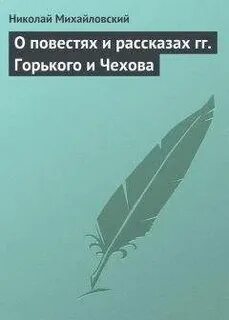 Ан рассказы