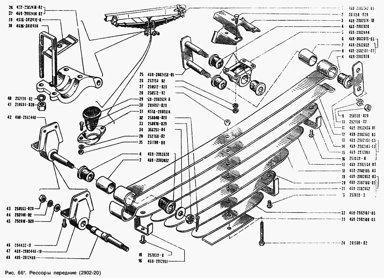 Каталог уаз 469. Рессора УАЗ 469 задняя схема. Болт крепления рессоры УАЗ 452. Кронштейн крепления задней рессоры УАЗ 469. Болт крепления рессоры УАЗ 469.