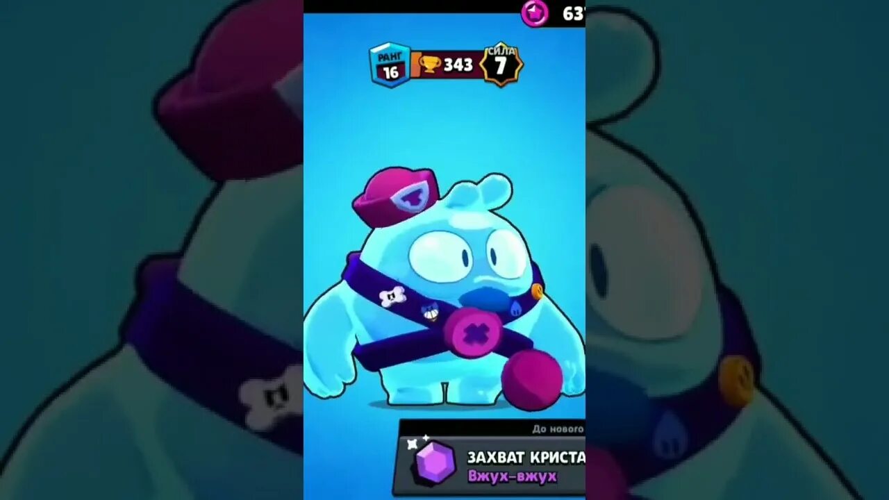 Го в БРАВЛ. Игра ЧИТЕРСКИЙ Brawl Stars. БРАВЛ старс пику мяулет. Задонатить игры brawl