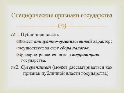 Признаки ог