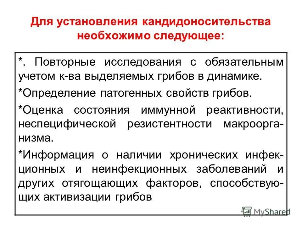 Виды социологических исследований. Повторные социологические исследования. Повторное исследование пример. Виды трендового исследования. Панельное и повторное социологическое исследование.