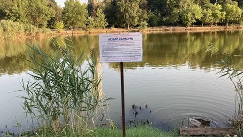 Озера кубани