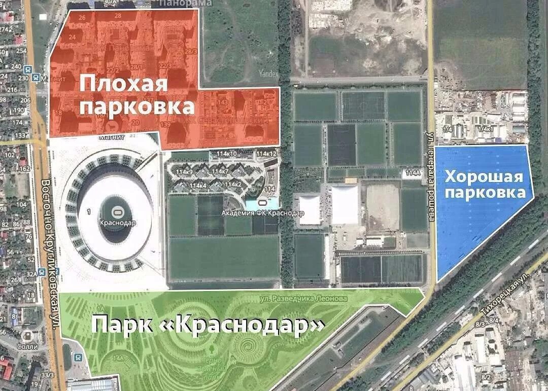 Парк галицкого проехать. Парковка парк галицкого в краснодаре. парковка возле стадиона краснодар парк галицкого. стоянка у парка галицкого в краснодаре. парк галицкого в краснодаре парковка на карте.