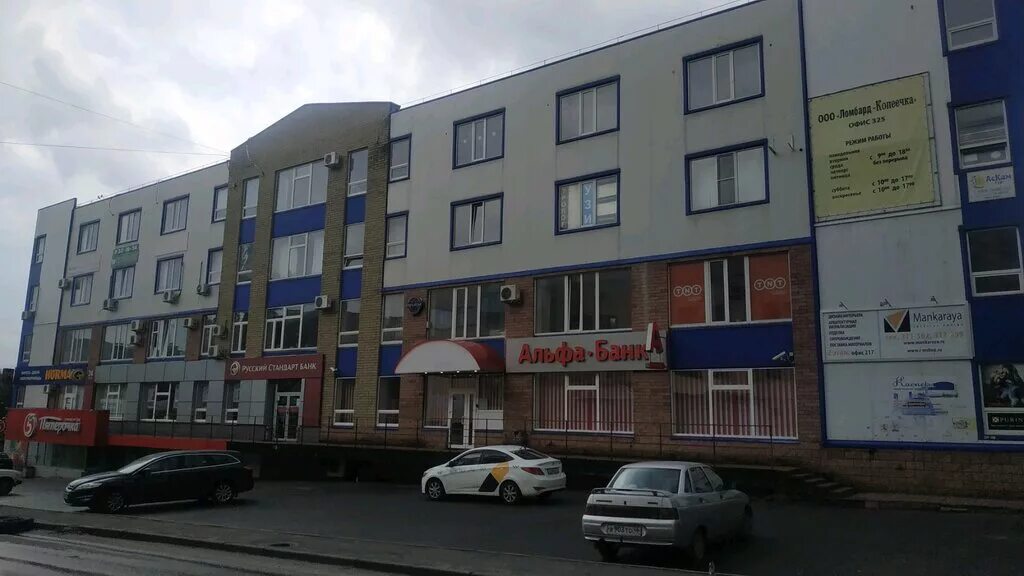 ул никитская 1 в курск. успенско никитский храм курск. курск ул никитская 16. никитский храм курск. курск никитская д.