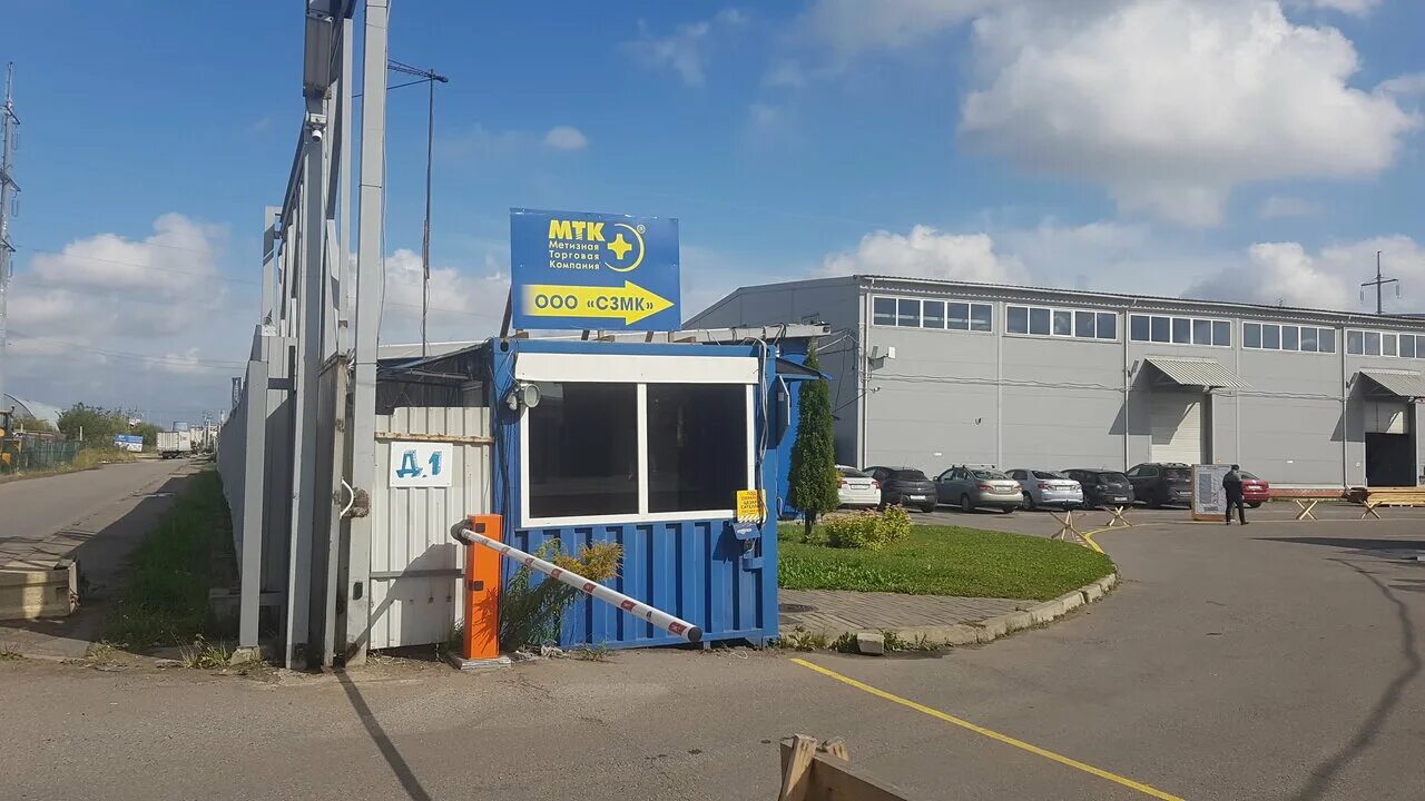 Стройрент спб. Шушары 1 й бадаевский проезд. Пос. Мойка автотрейд. Автотрейд сервис.