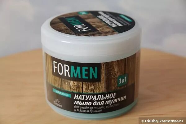 Мыло коллекция. Натуральное мыло для мужчин. Черное мыло для мужчин. North for men soap bar. Мыло для тела мужское.