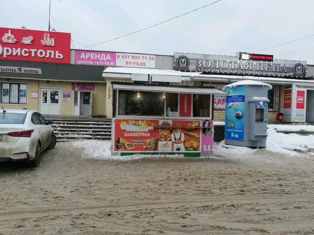 Юбилейная 2г тц юбилейный. Юбилейная улица 25 в тольятти. Юбилейный тольятти. Тольятти магазин юбилейный на улице юбилейная. Юбилейный тольятти.