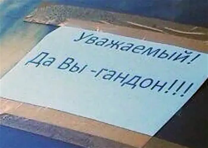 Плохо сделанная работа. Плохо сделанная работа