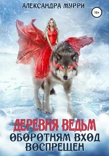 Реклама смертельный