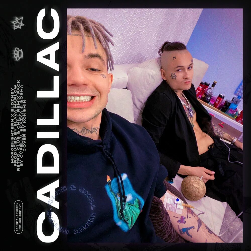 День кадиллака моргенштерн. Моргенштерн песня кадиллак наоборот. Cadillac club remix morgenshtern. Кадиллак ретро ремикс. Cadillac моргенштерн элджей обложка.