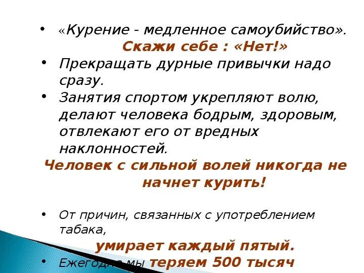 Сигареты православные. Православная церковь и власть. Грех курения в православии. Патриарх кирилл в церкви. Святые о курении.
