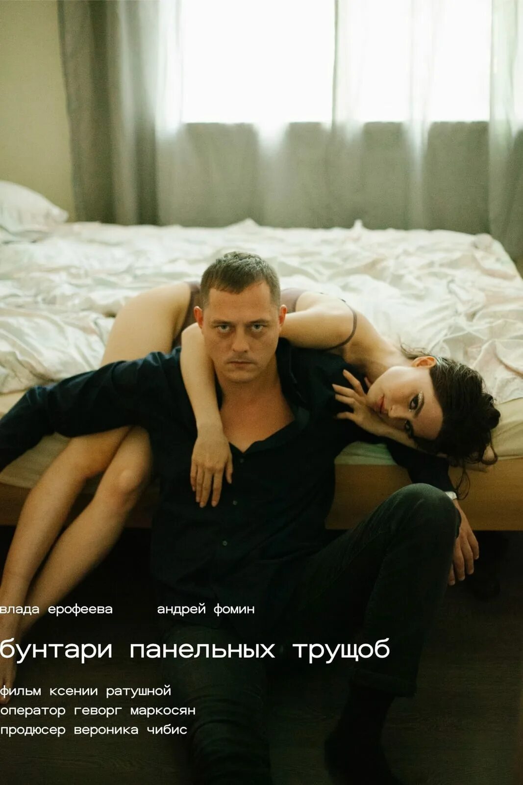 Трущобы бомбея 2022 индия. Бунтари панельных трущоб. Заброшки в бразилии. Город муравейник коулун. Бунтари панельных трущоб.