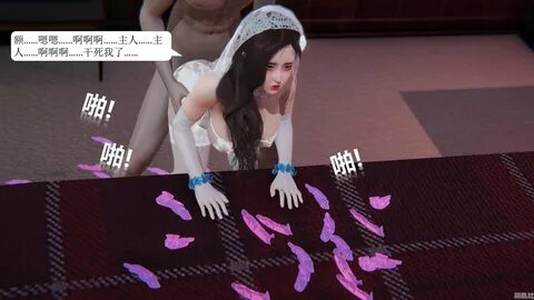 Next page. 绝 色 扮 演 nanomo 绝 色 扮 演 真 绮 篇 5.3. 绝 ...