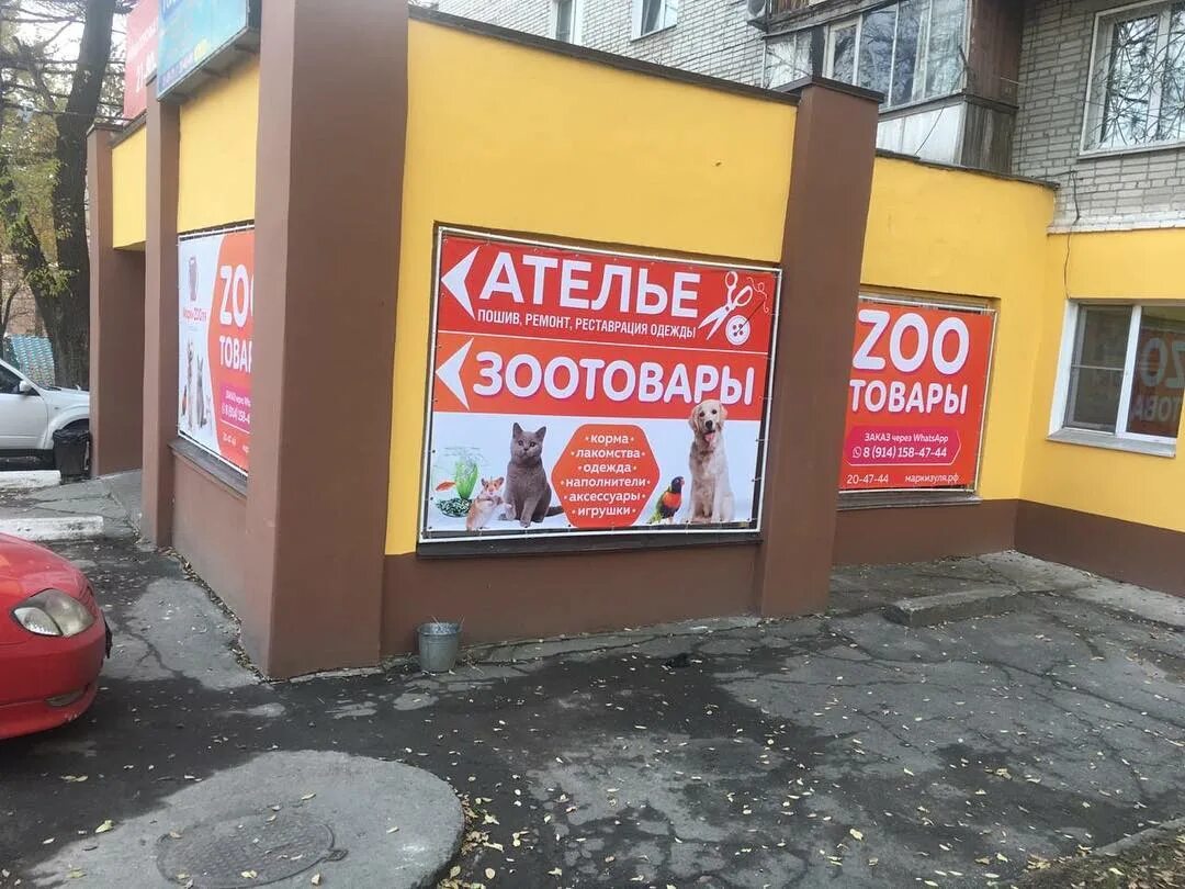 котопес хабаровск интернет магазин. котопёс зоомагазин. котопес брянск зоомагазин. зоомир кемерово. магазин котопес комсомольск на амуре.