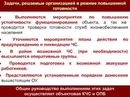 Переработку плана действий рекомендуется осуществлять 1 раз
