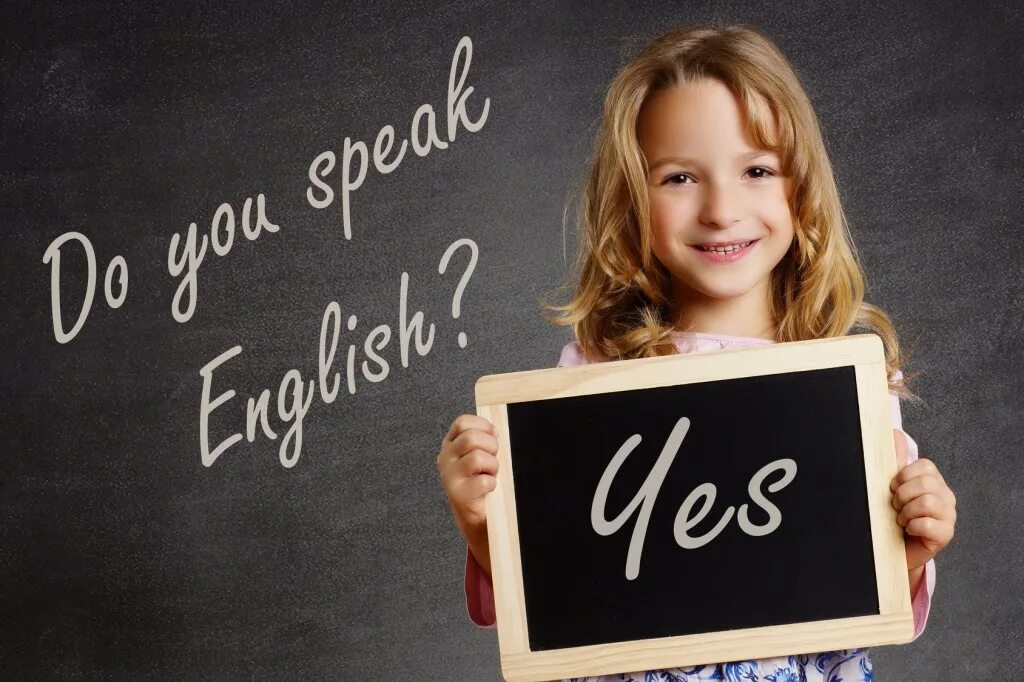 Языки детям с какого возраста. Дети учат испанский. Дети учат английский. Дети изучают иностранный язык. Учим английский.