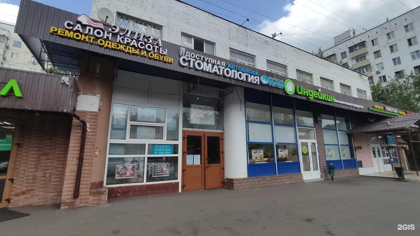 ул. Юных Ленинцев, 8 - Москва