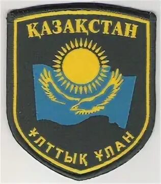 Южный казахстан герб. Шеврон мчс казахстан. Герб с. Рк ре. Нашивка казахстан.