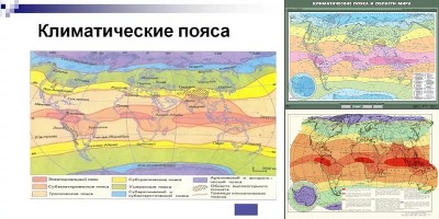 карта климатических поясов мира