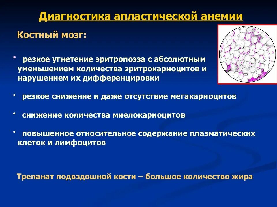 Диффузные метаболические