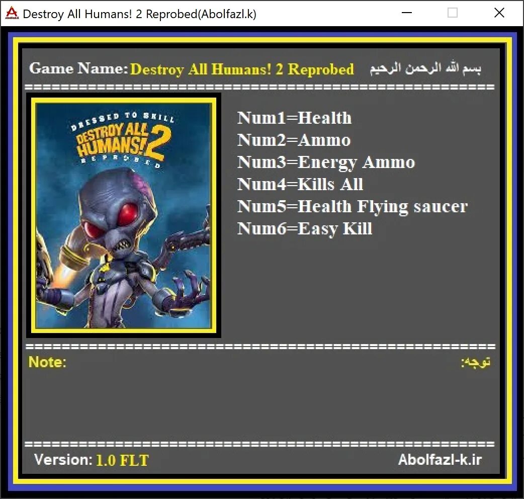 Человек на 2 код на 4. Игра destroy all Humans! 2 Reprobed. Коды Humans. Destroy all Humans 2 reprobed 1.5 тренир. Destroy all Humans 2 repr.