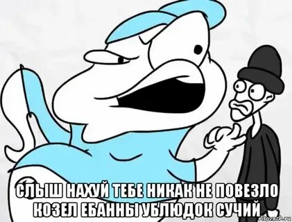 За один раз не