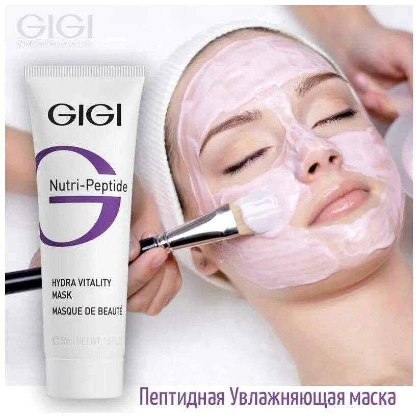 Nutri Peptide Gigi маска Gigi. Gigi Nutri Peptide маска увлажняющая. Nutri Peptide hydra Vitality Mask - увлажняющая маска красоты. Маска gigi отзывы