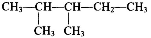 Метан 1 пропен 2. 2 Метил 2 этилбутан. 3 Этилбутан. 2 Метил 3 этилбутан. Пропан 2 3 диметилбутан.