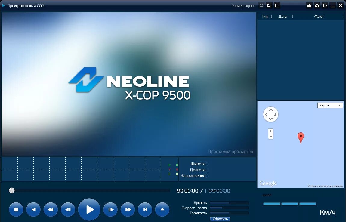 Программа x cop updater. Iobit обновление программ. X cop updater. Iobit software. Iobit.