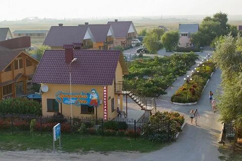 Запорожское отдых