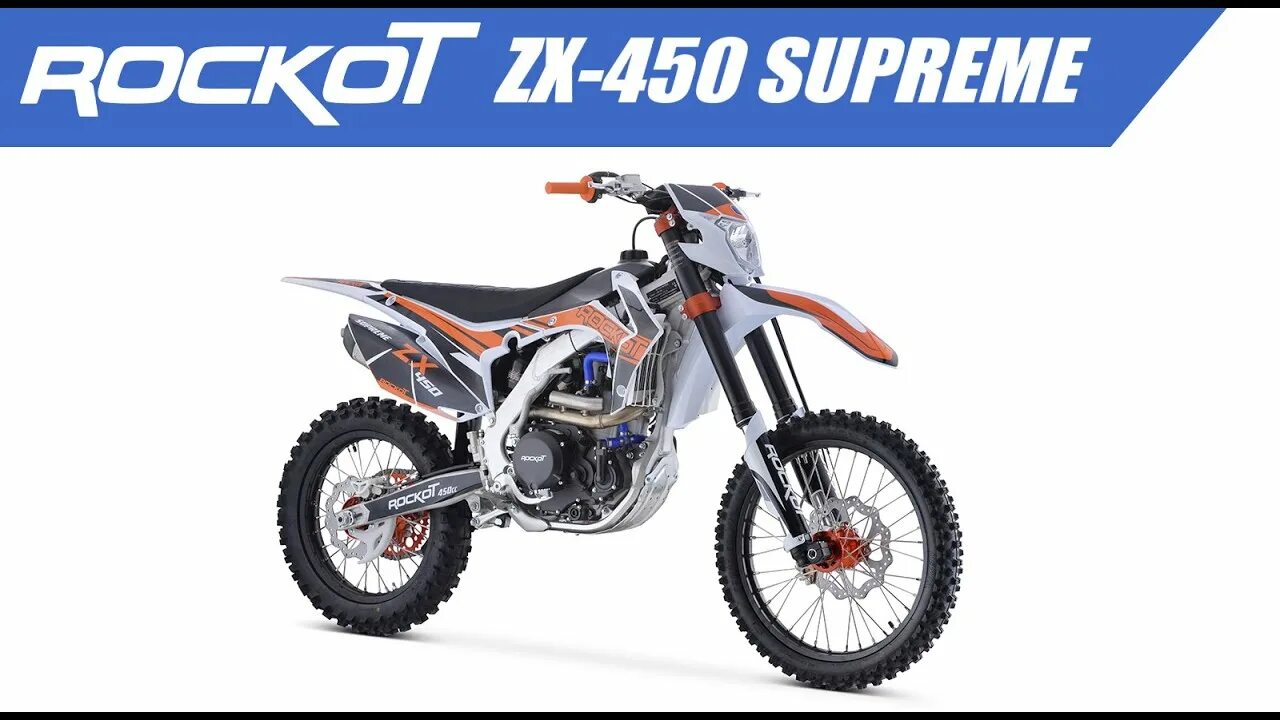 Rockot r5 cyclone. Мотоцикл Rockot zx450 Supreme. Rockot ZX 450. Rockot 450cc. Rockot 300 мотоцикл.