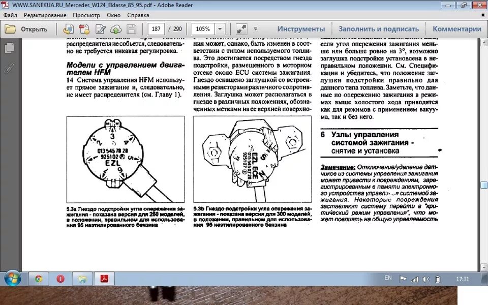 положение 124