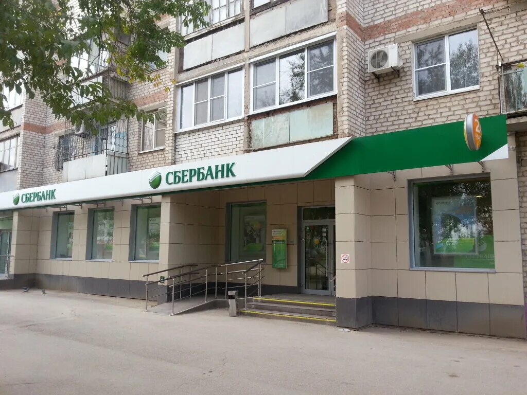 режем работа себер банк. сбербанк астрахань режим работы. 59.