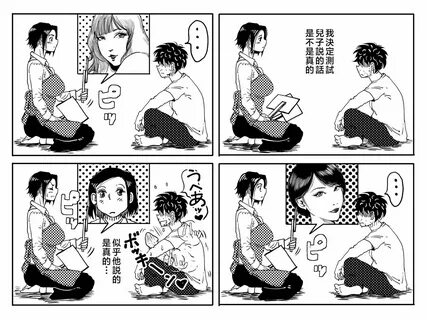 Kodomobeya Oji-san to Kateinai Furin o Suru Koto ni Natta Okaa-san no Hanas...