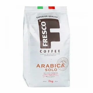 Fresco arabica зерна