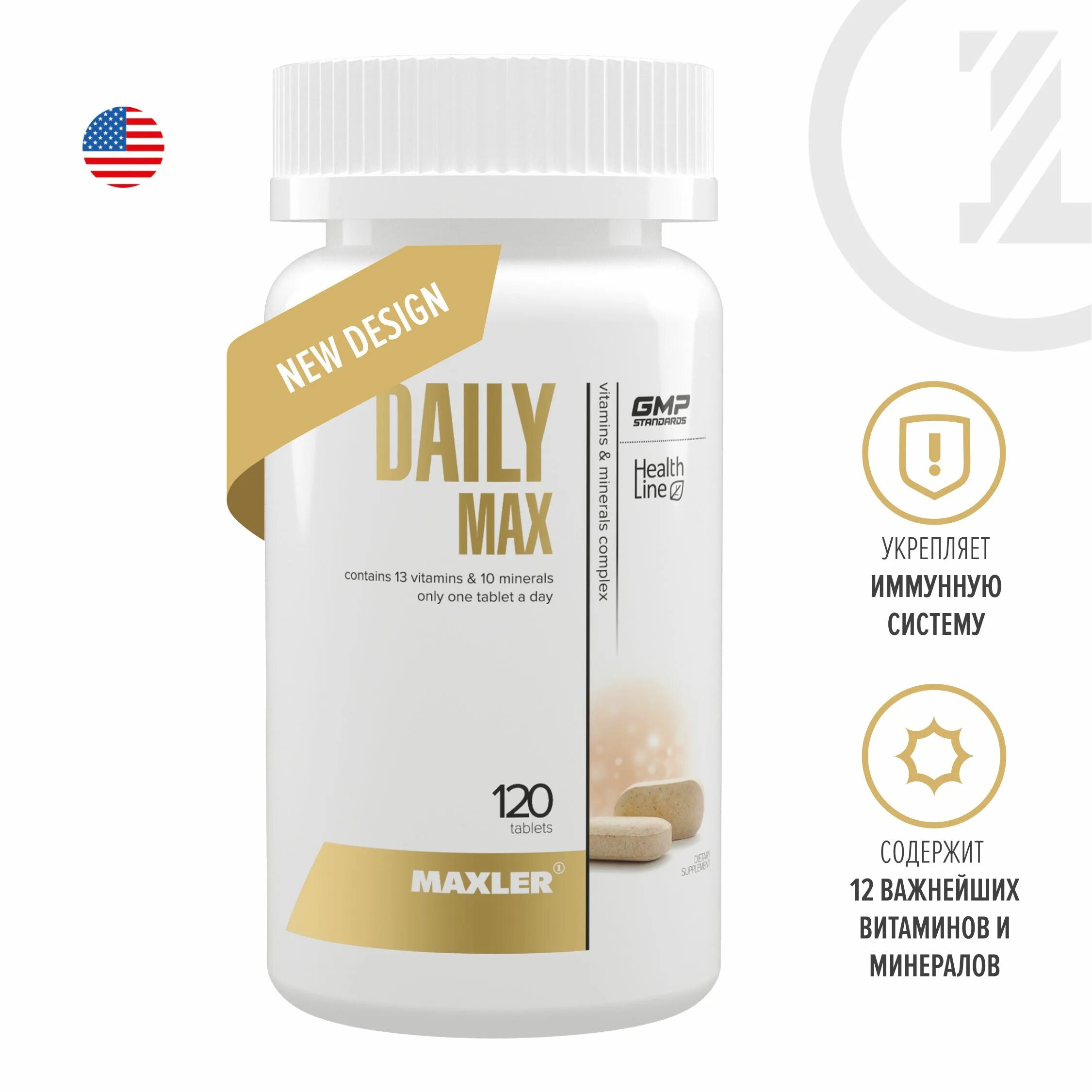 Maxler Daily Max 120 таб. Maxler Daily Max (60 таб.). Maxler Daily Max 120 Tabs. Maxler Daily Max men 120 Tabs.