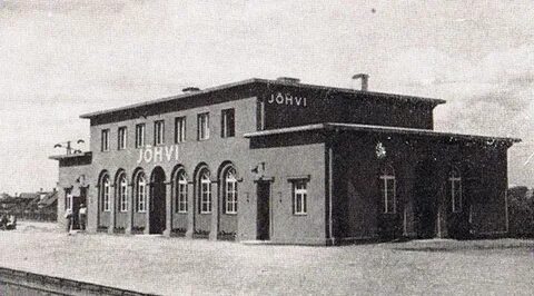 Товарная контора