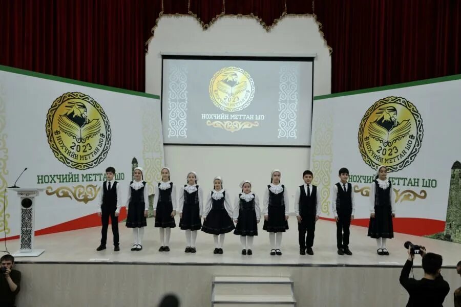 День чеченского языка классный час. 25 апреля день чеченского языка. Чеченский язык год чеченского языка. День чеченского языка классный час. Чеченский язык правила.