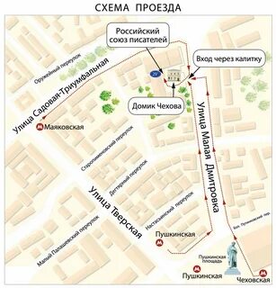 М маяковская как добраться