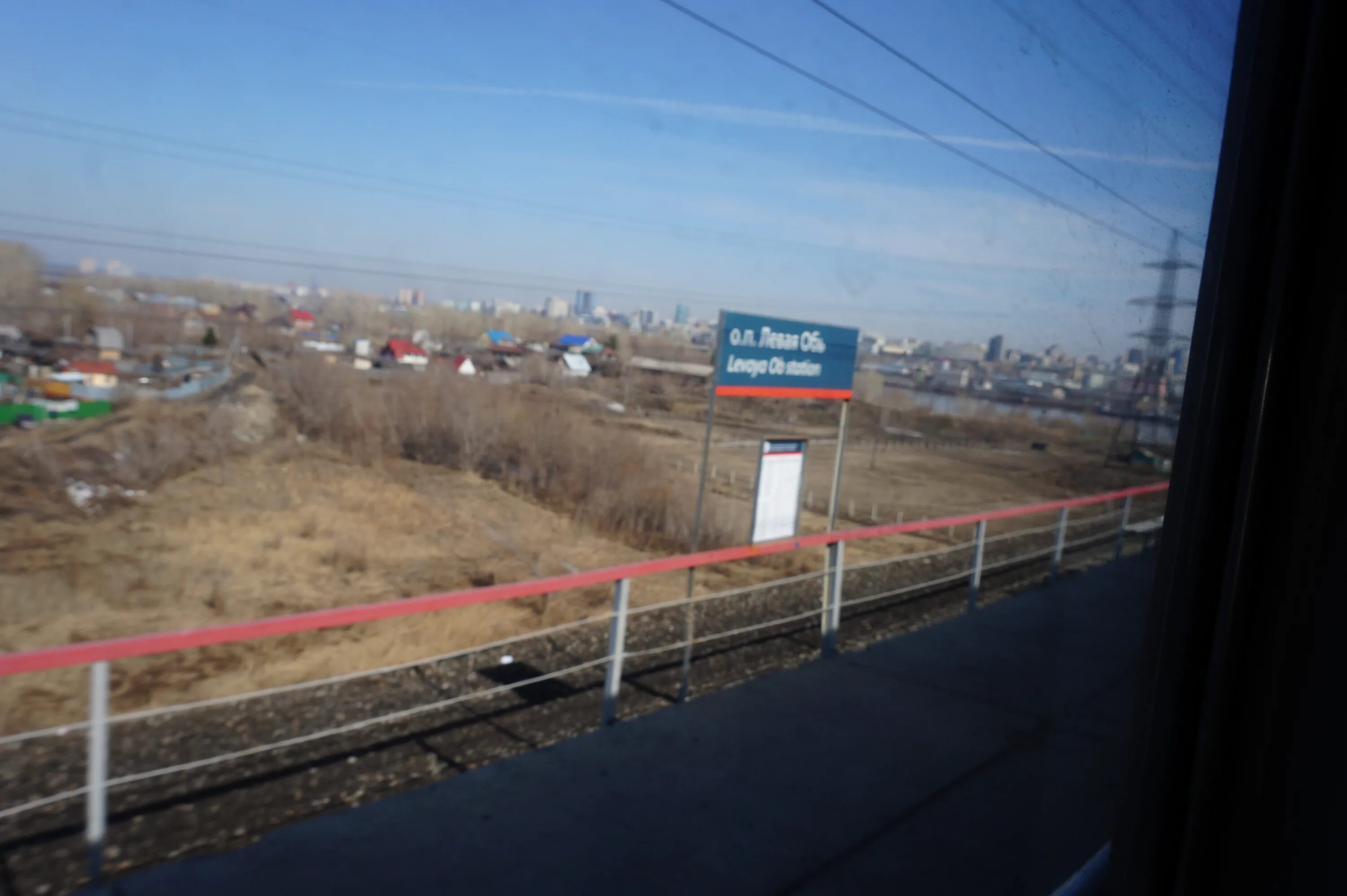Станция левая Обь Новосибирск. Левая Обь Новосибирск короткая остановочная платформа. Станция правая Обь в Новосибирске. Левая Обь ЖД станция.