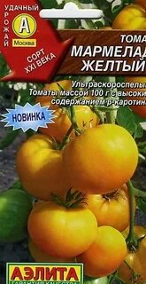 Томат мармелад