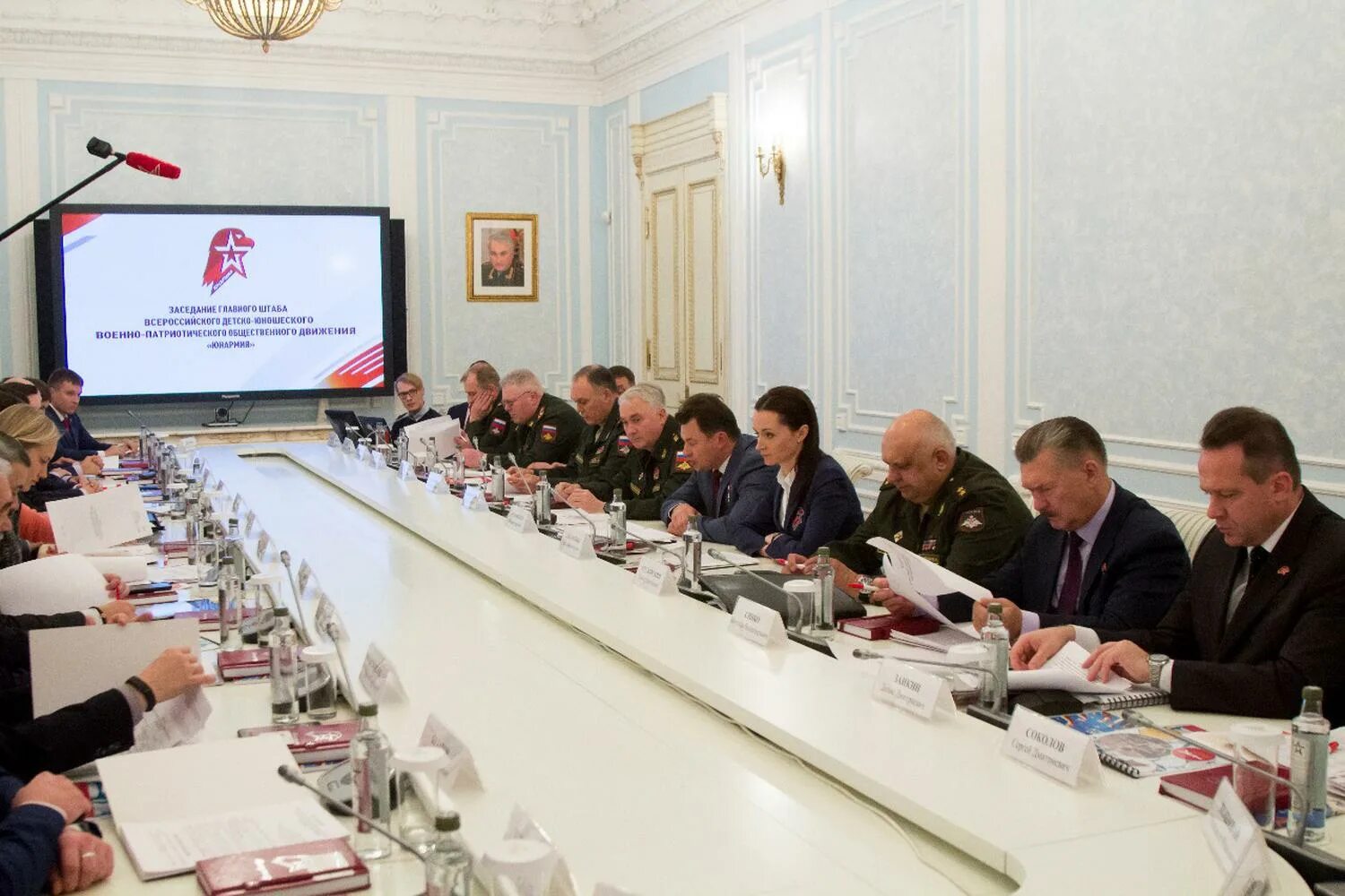 Штабное совещание. Оперативный штаб национального антитеррористического комитета (нак). Инвестиции в регионы. Министерство обороны рф генеральный штаб вооруженных сил россии. Как происходило совещание штаба.