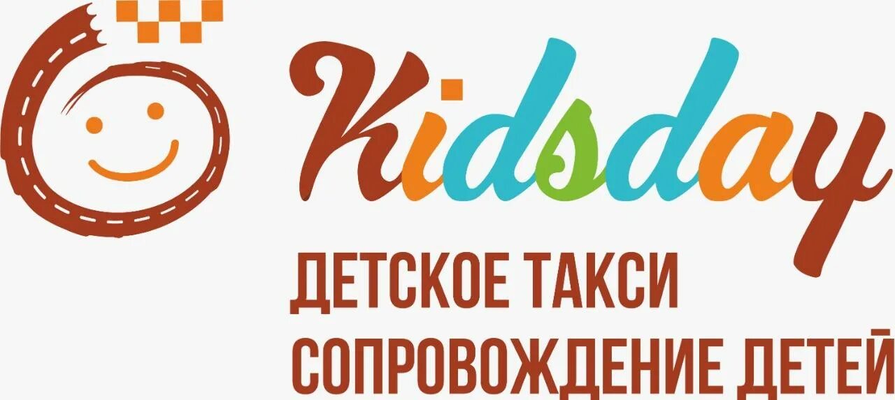 Детское такси сопровождение. Kidsday такси. Эмблема Автоняня. Автоняня РФ. Автоняня Москва.