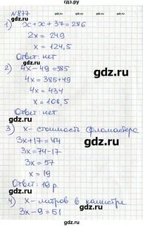 Решение дз по фото