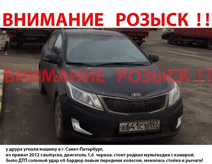 Как продать машину, если на ней стоит запрет на регистрационные действия ?! - Пр