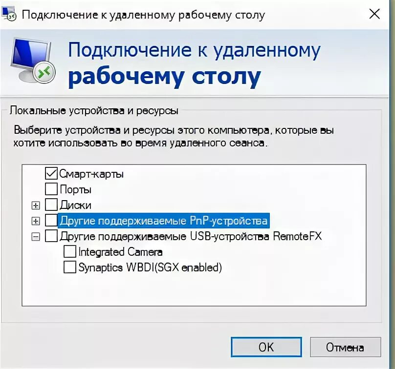 Проверить порт на удаленном компьютере