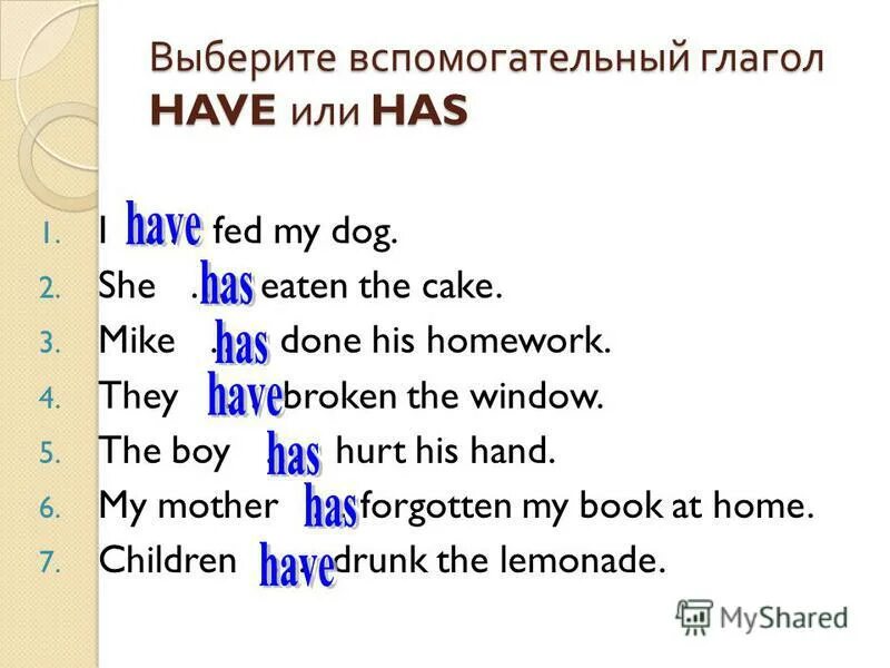 Неопределенные местоимения упражнения английский. Местоимения some и any в английском языке 3 класс. If i had had. Cows have got short tails переспроси как показано в образце. Circle the correct short forms ответы.