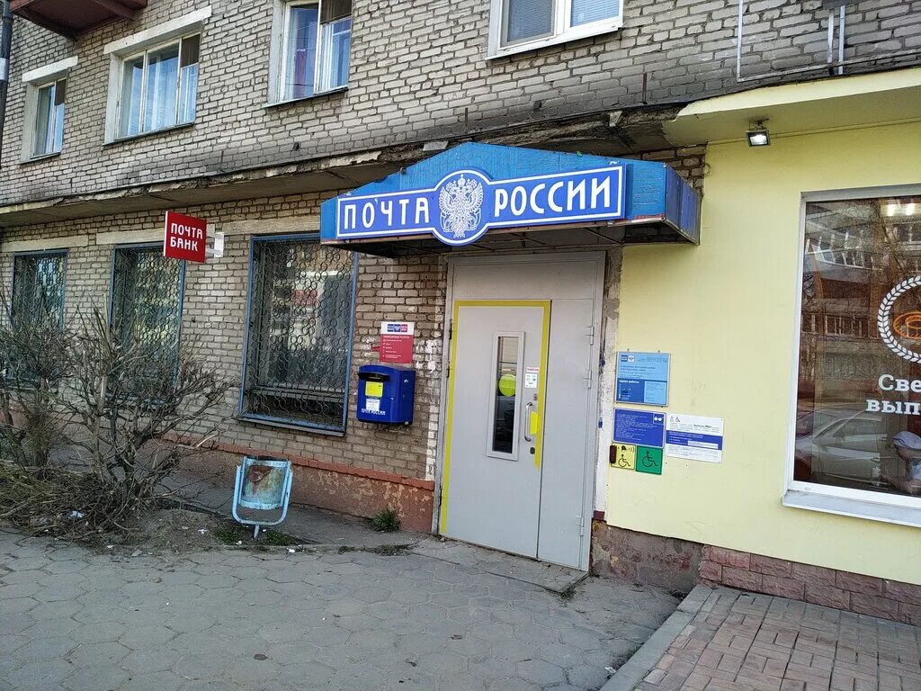 Электросталь улица красная 36. Октябрь электросталь. Электросталь ул мира банк. Мокано электросталь. Г электросталь магазин.